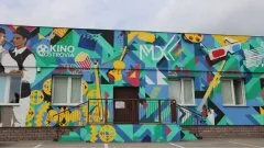 Świąteczna przerwa w Miejskim Domu Kultury