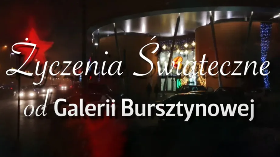 Drodzy Klienci, składamy Wam najlepsze życzenia! Niech Wasze święta będą takie, jak opisano je w piosence. Tego Wam życzymy z całego serca!