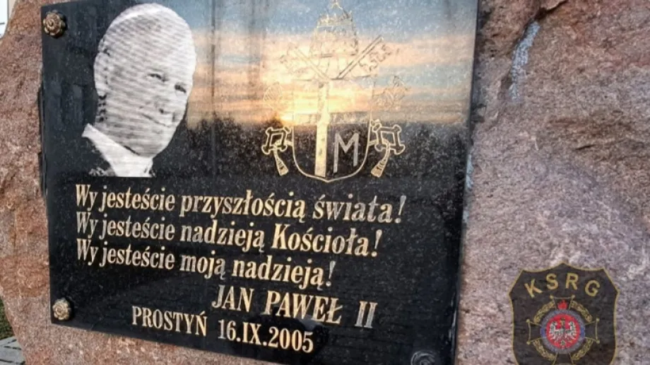 Fot. Ochotnicza Straż Pożarna w Prostyni