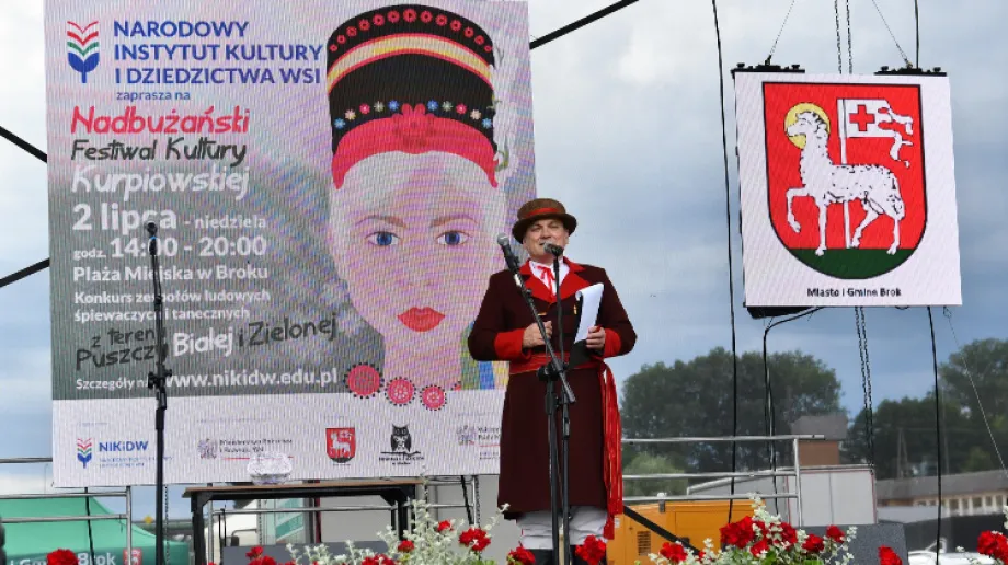 Fot. Urząd Miasta i Gminy Brok