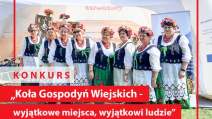 Ostrów Mazowiecka - Tylko do czwartku 14 marca br. można przesyłać zgłoszenia w 