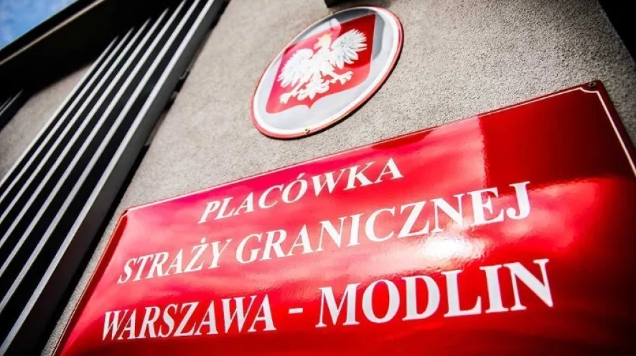 fot. strazgraniczna.pl