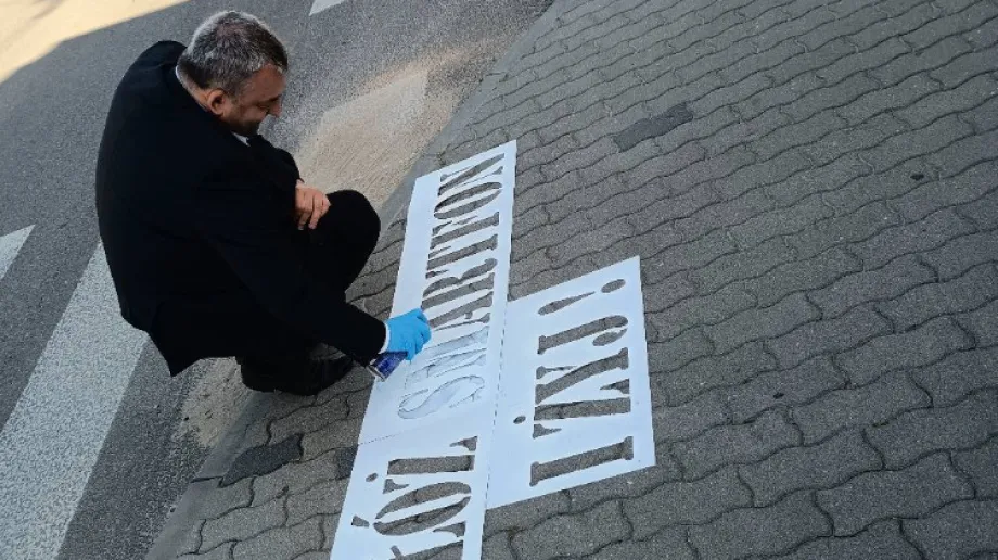 Fot. KPP Ostrów Mazowiecka