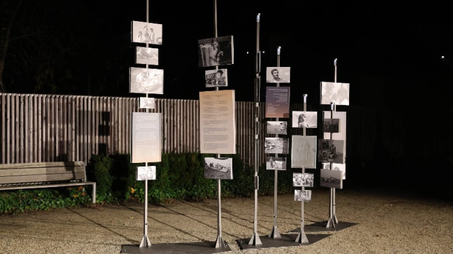 Fot. MDRP Ostrów Mazowiecka