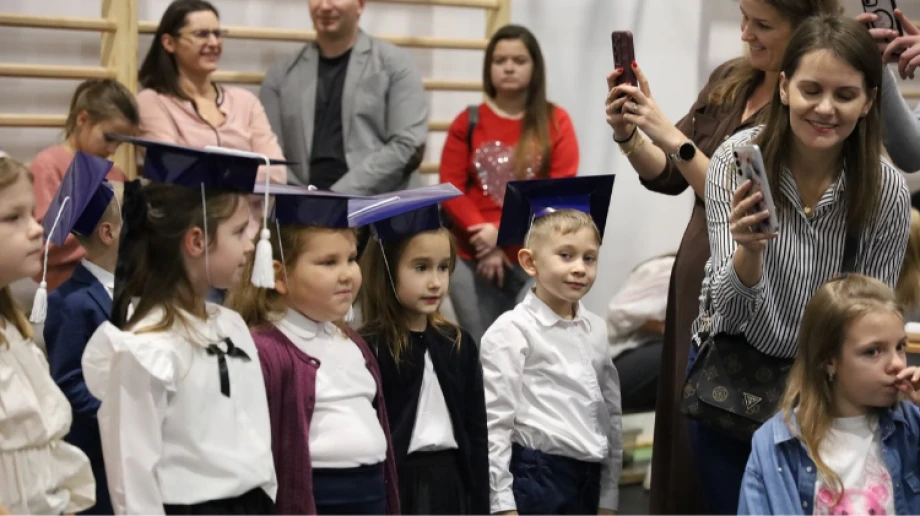 Fot. Miasto Ostrów Mazowiecka