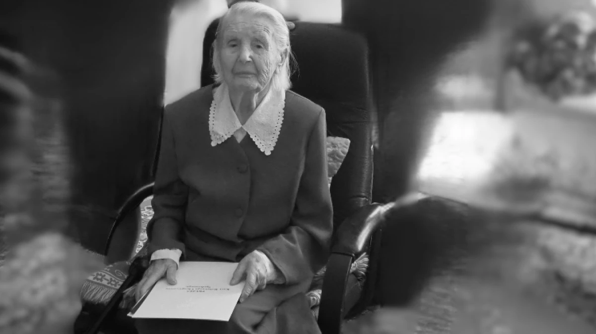 Irena Łuniewska zmarła 9 maja 2026, 11 maja w Andrzejewie odbędą się uroczystości pogrzebowe. Pani Irena mieszkała w Ruskołęce-Parcelach.