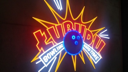 Ostrów Mazowiecka - Wielkim krokami zbliża się Sylwester, a takiego dnia nie moż