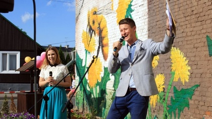 Ostrów Mazowiecka - Rok temu rozpoczął działalność 