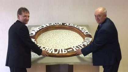 Ostrów Mazowiecka - Delegacja gminy Ostrów Mazowiecka, na czele z wójtem Waldema